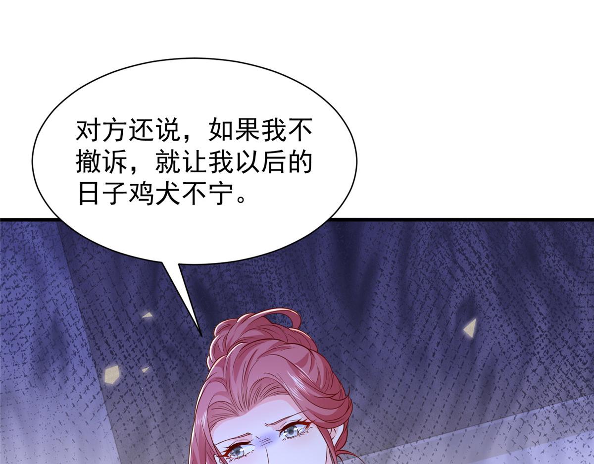 攤牌了，我全職業系統！ - 783 這叫什麼話(1/3) - 6