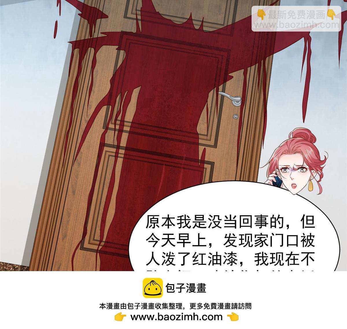 攤牌了，我全職業系統！ - 783 這叫什麼話(1/3) - 2