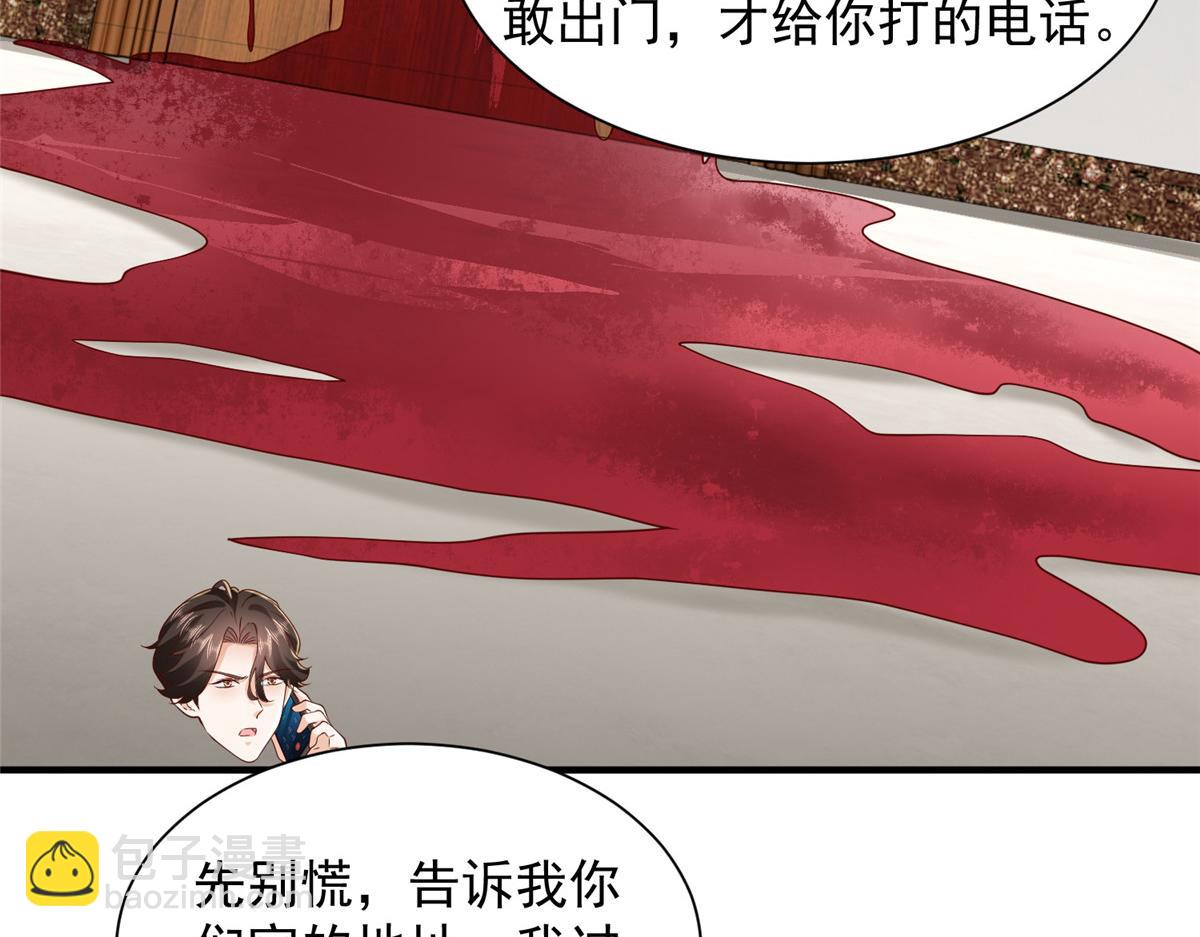 攤牌了，我全職業系統！ - 783 這叫什麼話(2/3) - 5