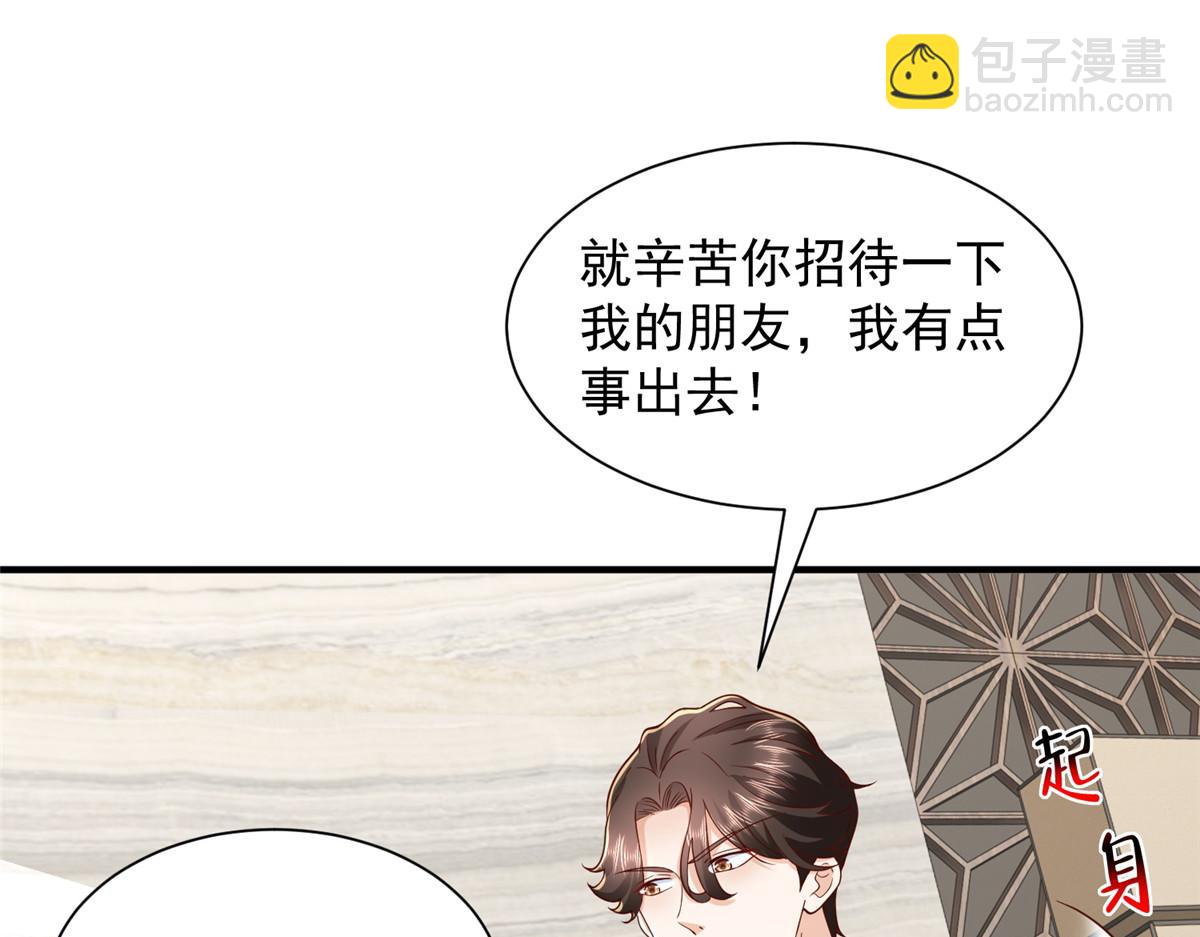 攤牌了，我全職業系統！ - 783 這叫什麼話(2/3) - 7