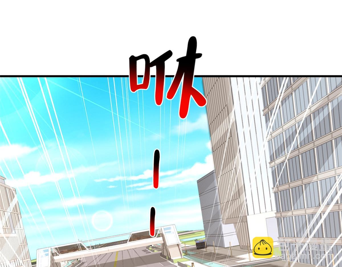 攤牌了，我全職業系統！ - 783 這叫什麼話(2/3) - 2