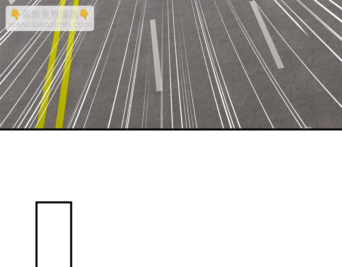 攤牌了，我全職業系統！ - 783 這叫什麼話(2/3) - 4