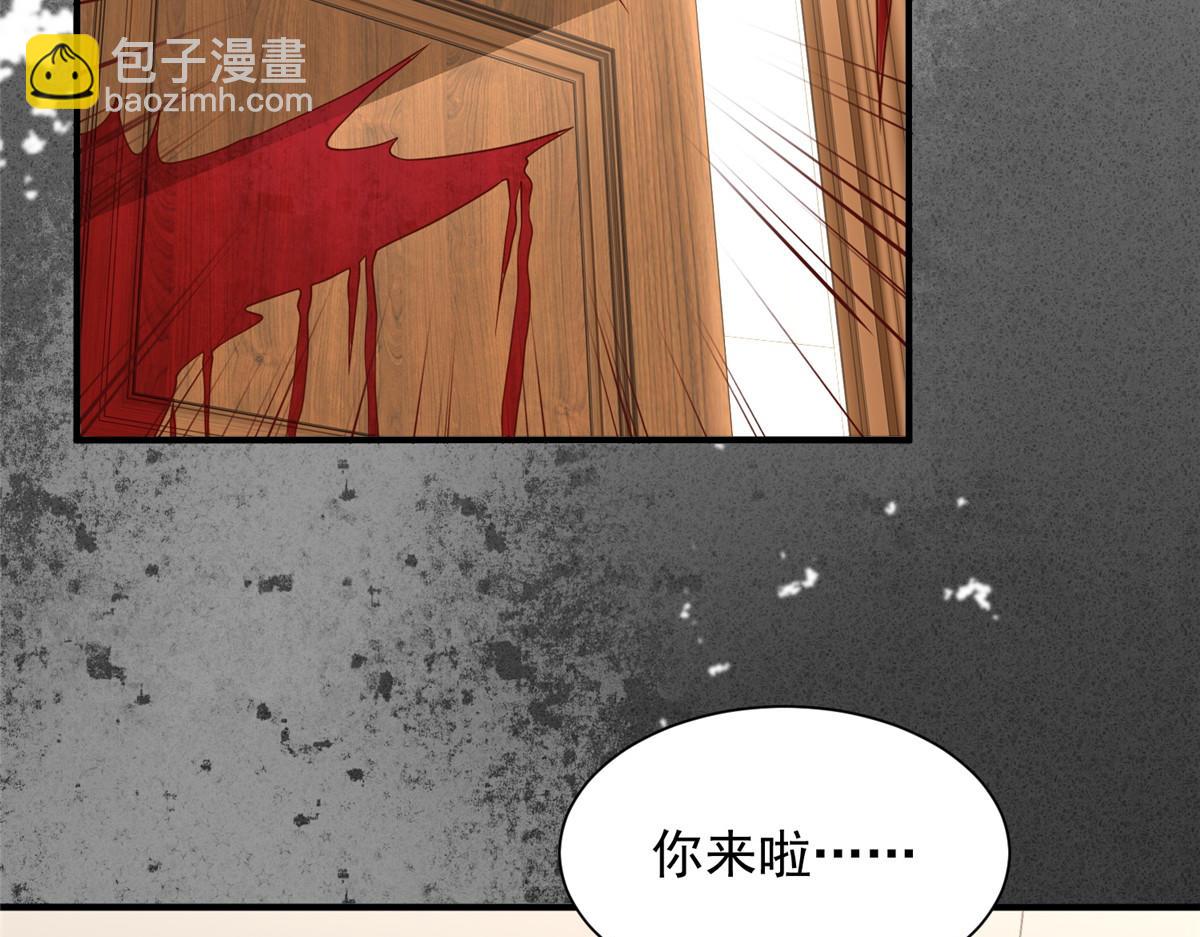 攤牌了，我全職業系統！ - 783 這叫什麼話(2/3) - 7