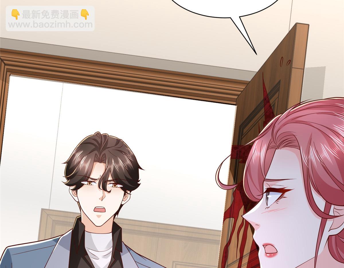 攤牌了，我全職業系統！ - 783 這叫什麼話(2/3) - 8