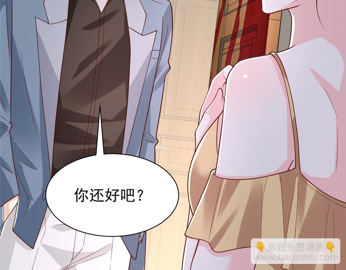 攤牌了，我全職業系統！ - 783 這叫什麼話(2/3) - 1