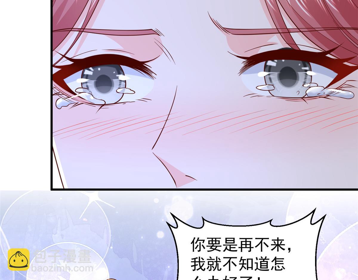 攤牌了，我全職業系統！ - 783 這叫什麼話(2/3) - 3