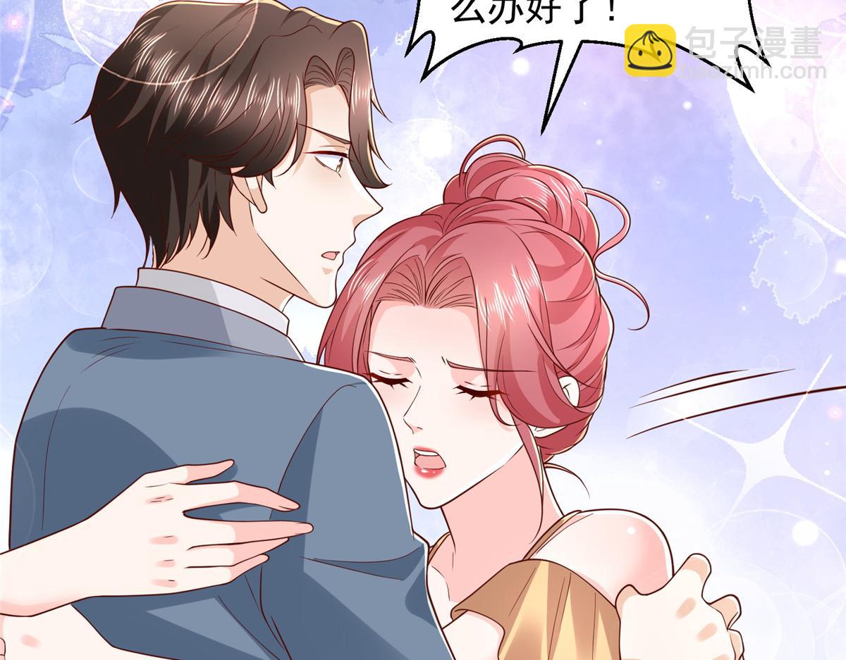 攤牌了，我全職業系統！ - 783 這叫什麼話(2/3) - 4