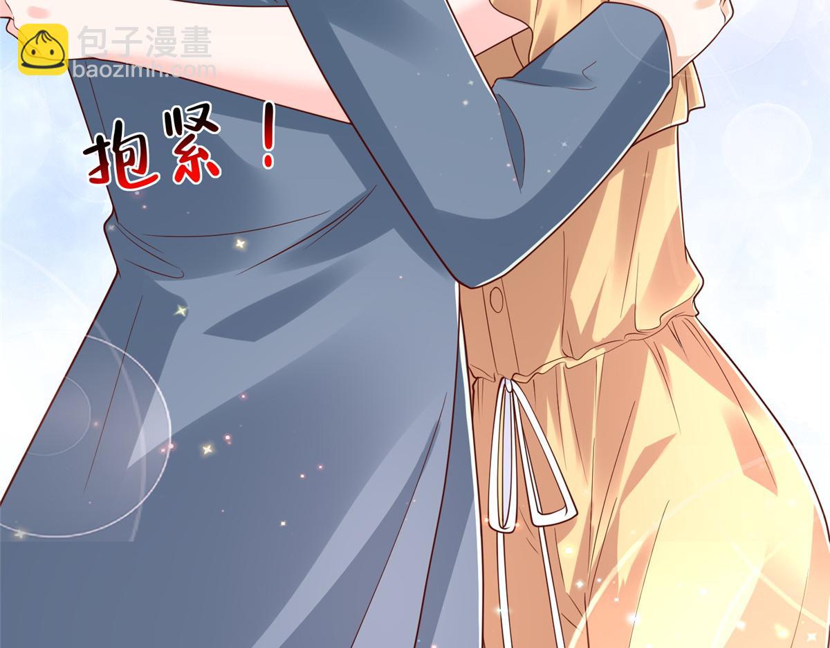 攤牌了，我全職業系統！ - 783 這叫什麼話(2/3) - 5