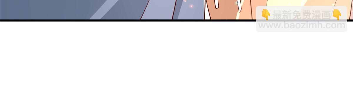 攤牌了，我全職業系統！ - 783 這叫什麼話(2/3) - 6