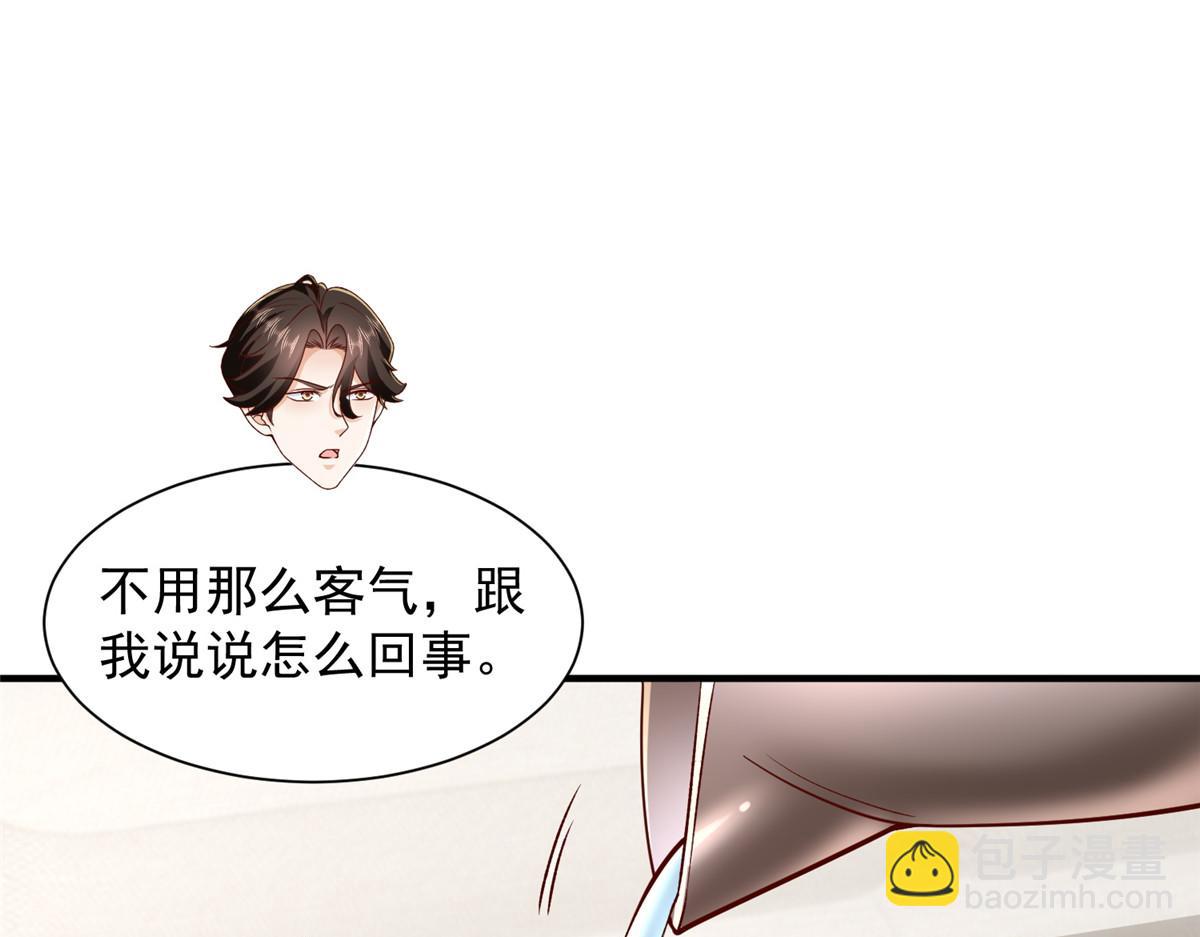 攤牌了，我全職業系統！ - 783 這叫什麼話(2/3) - 7