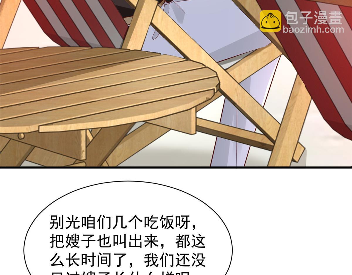 攤牌了，我全職業系統！ - 783 這叫什麼話(1/3) - 7