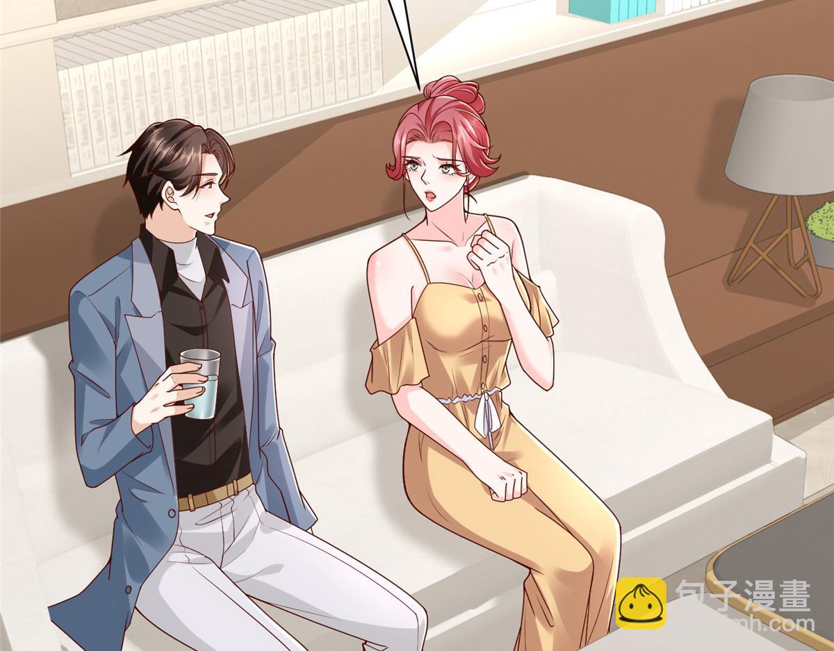 攤牌了，我全職業系統！ - 783 這叫什麼話(2/3) - 2