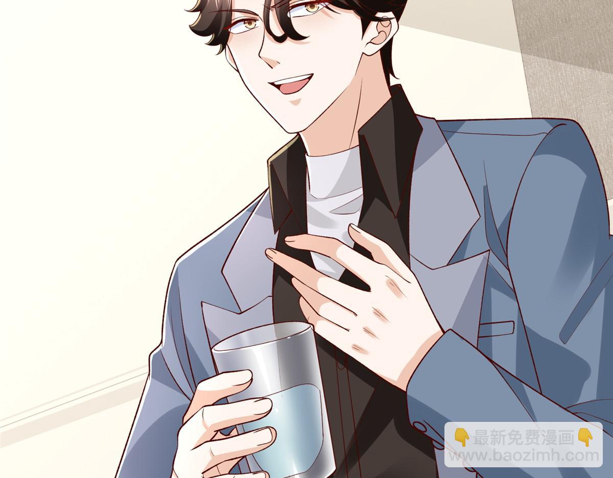 攤牌了，我全職業系統！ - 783 這叫什麼話(2/3) - 7