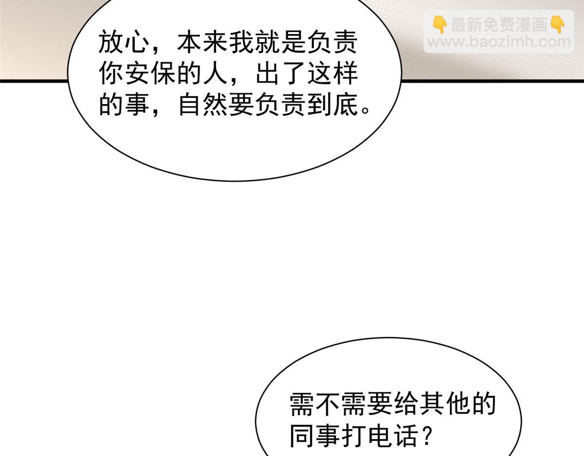 攤牌了，我全職業系統！ - 783 這叫什麼話(2/3) - 3