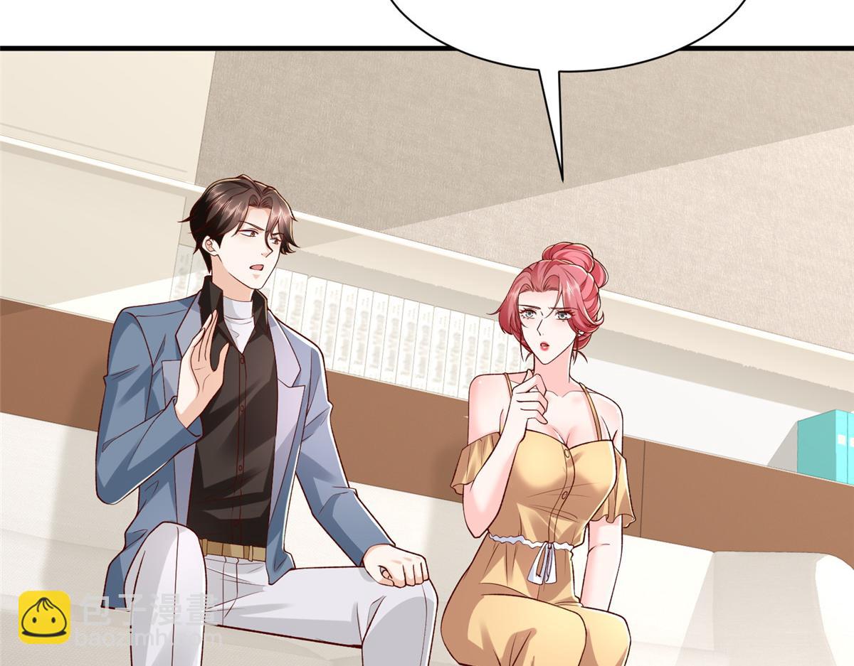 攤牌了，我全職業系統！ - 783 這叫什麼話(2/3) - 4