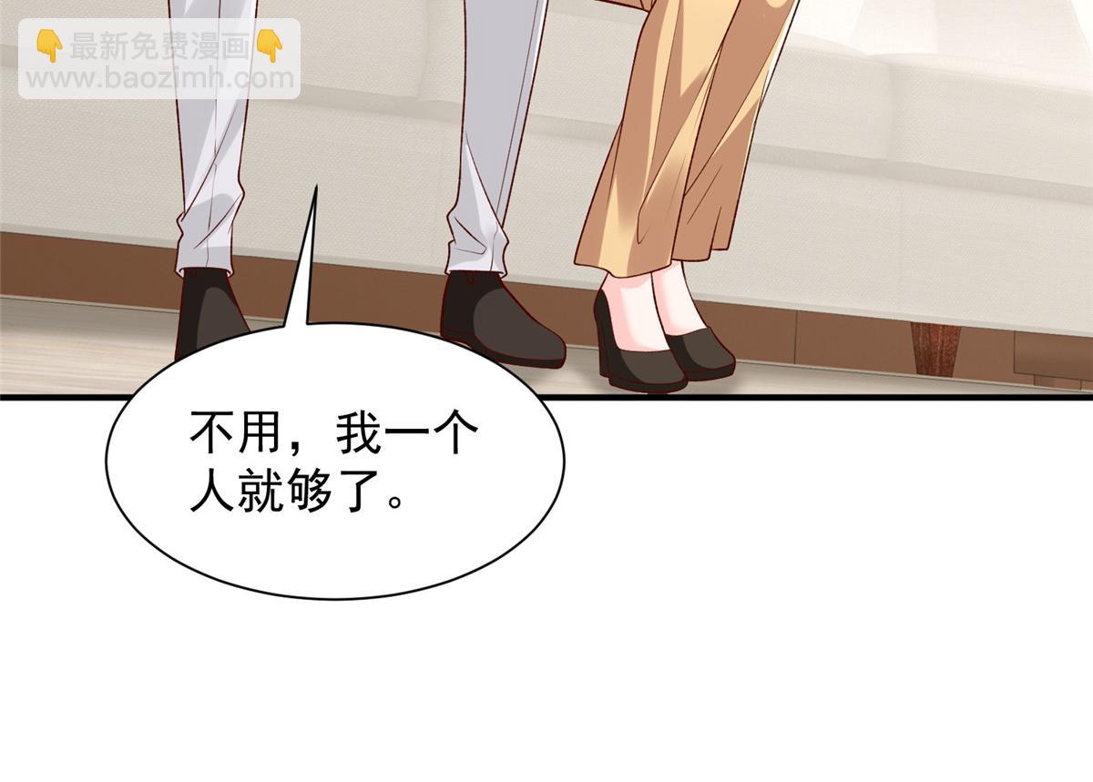 攤牌了，我全職業系統！ - 783 這叫什麼話(2/3) - 5