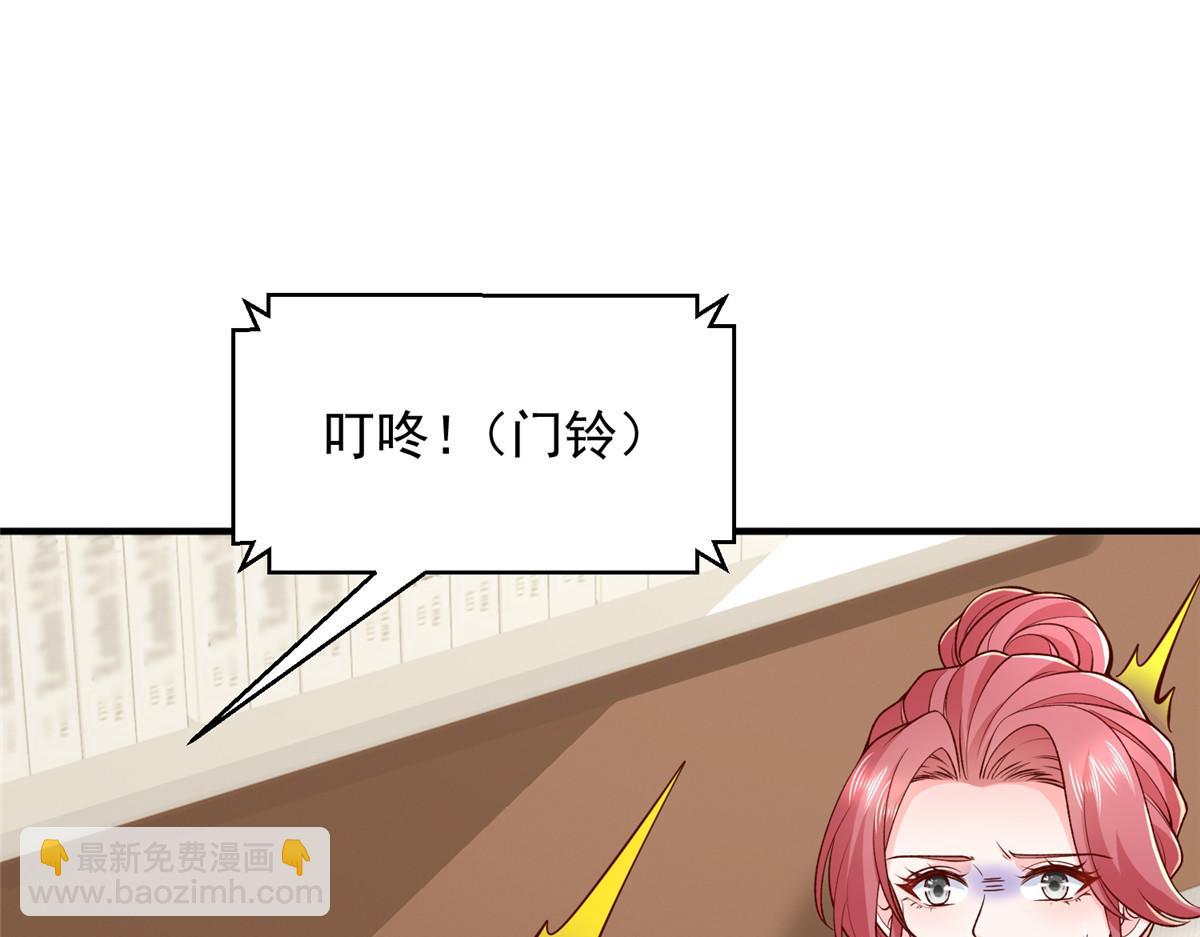 攤牌了，我全職業系統！ - 783 這叫什麼話(2/3) - 6