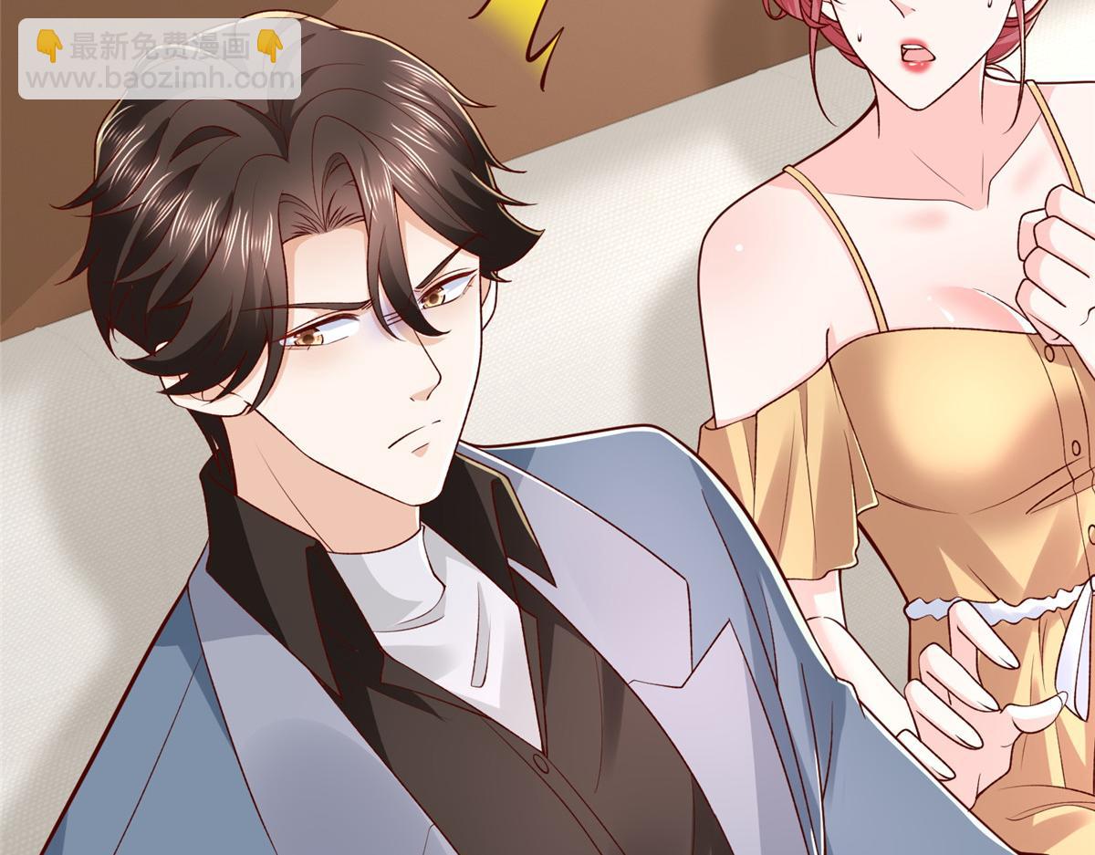 攤牌了，我全職業系統！ - 783 這叫什麼話(2/3) - 7