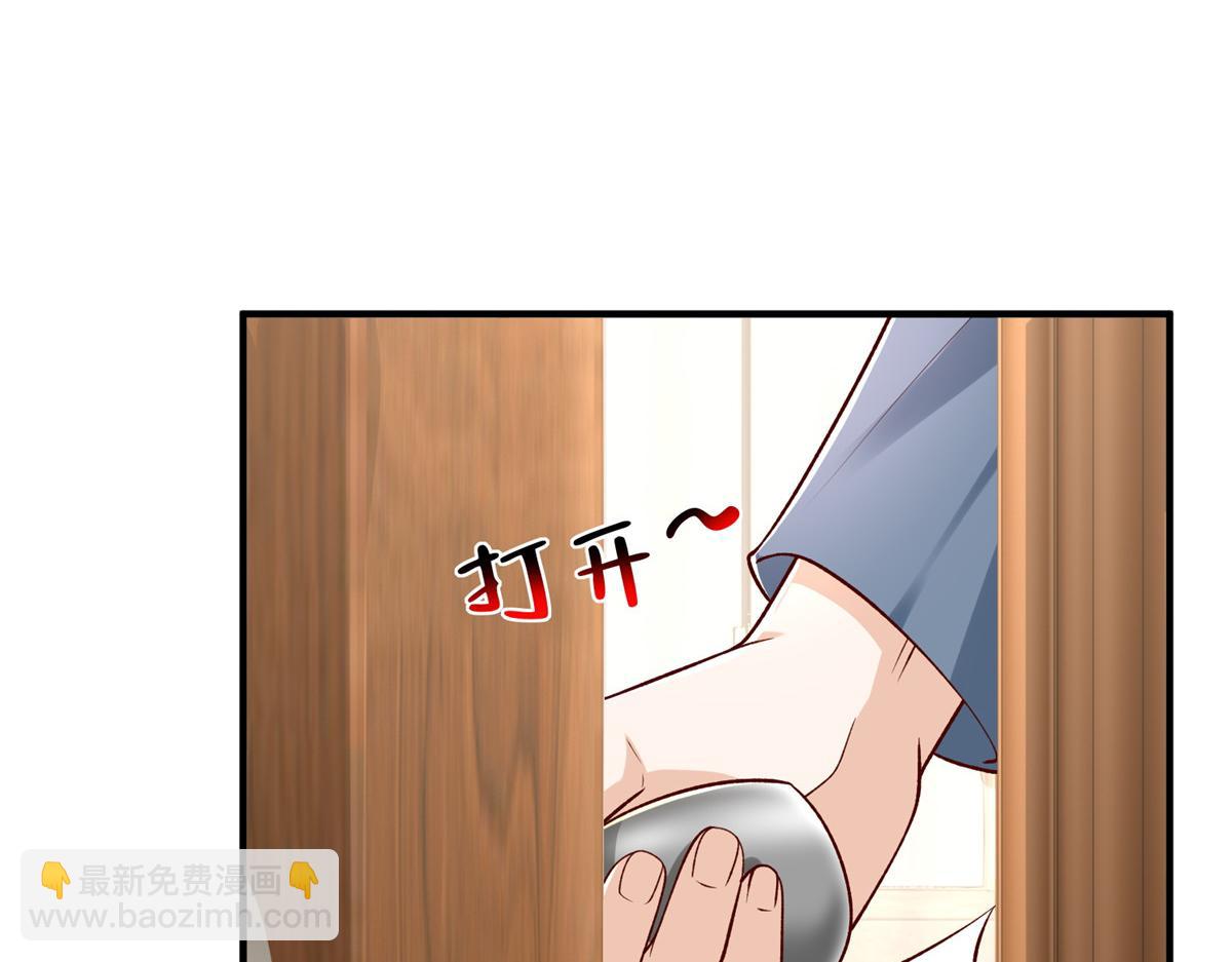 攤牌了，我全職業系統！ - 783 這叫什麼話(2/3) - 1