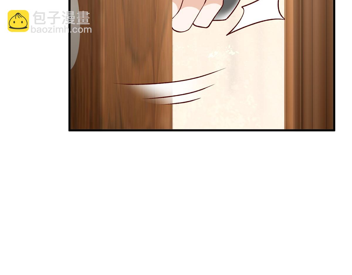 攤牌了，我全職業系統！ - 783 這叫什麼話(2/3) - 2