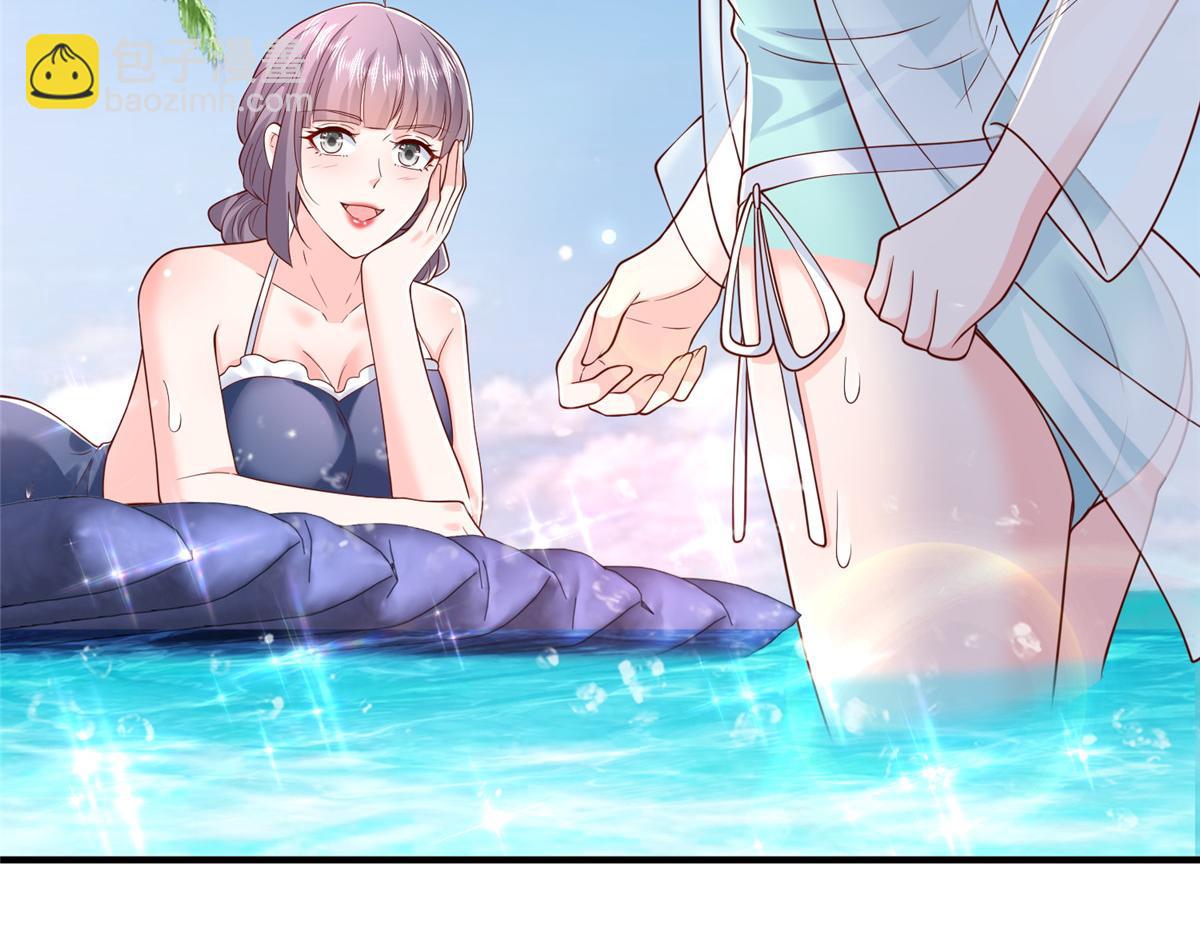 攤牌了，我全職業系統！ - 783 這叫什麼話(1/3) - 1