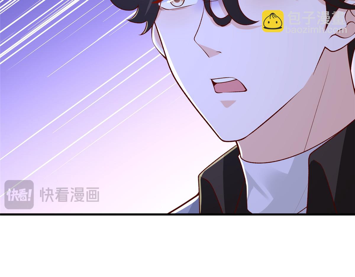 攤牌了，我全職業系統！ - 783 這叫什麼話(2/3) - 7