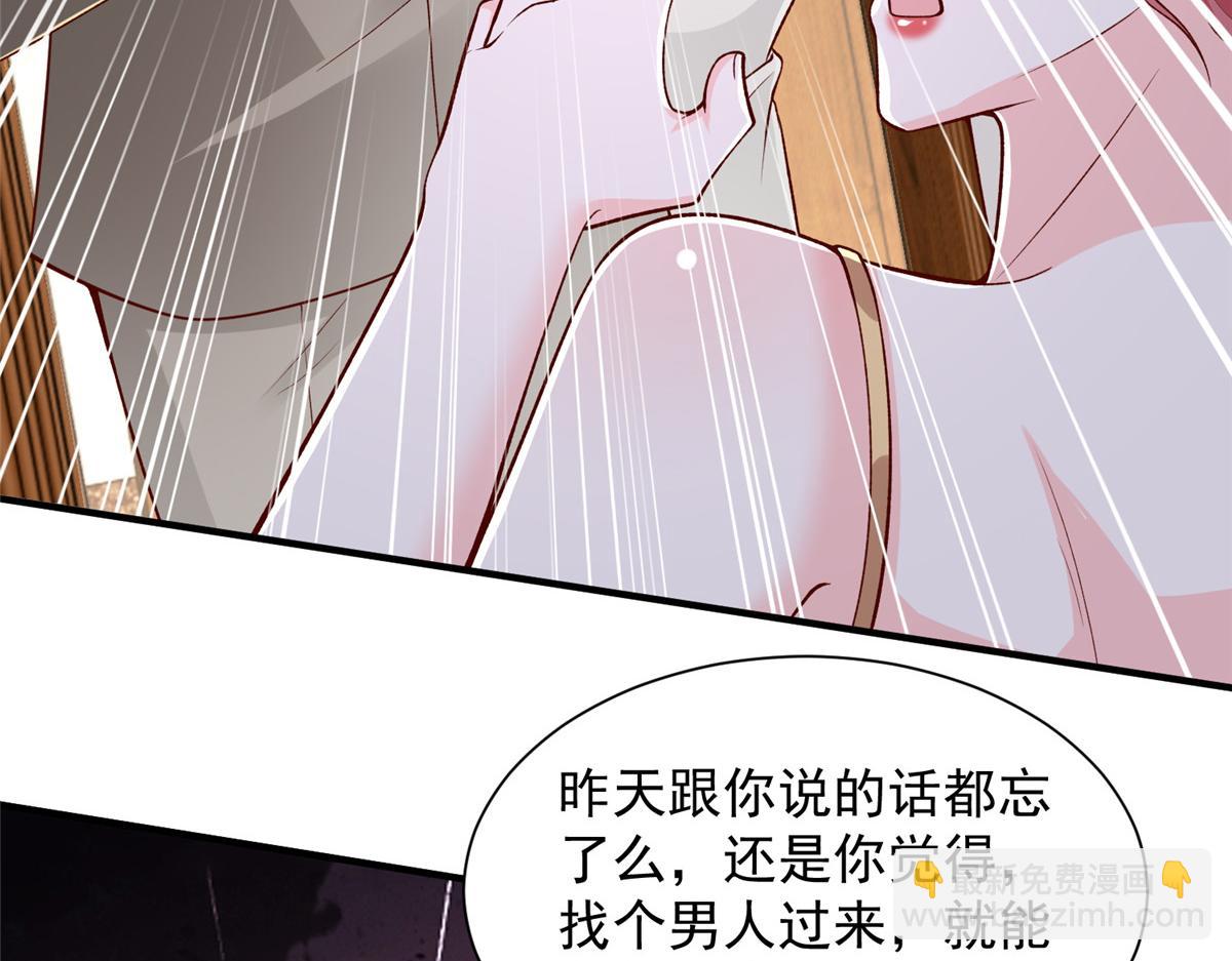 攤牌了，我全職業系統！ - 783 這叫什麼話(2/3) - 2