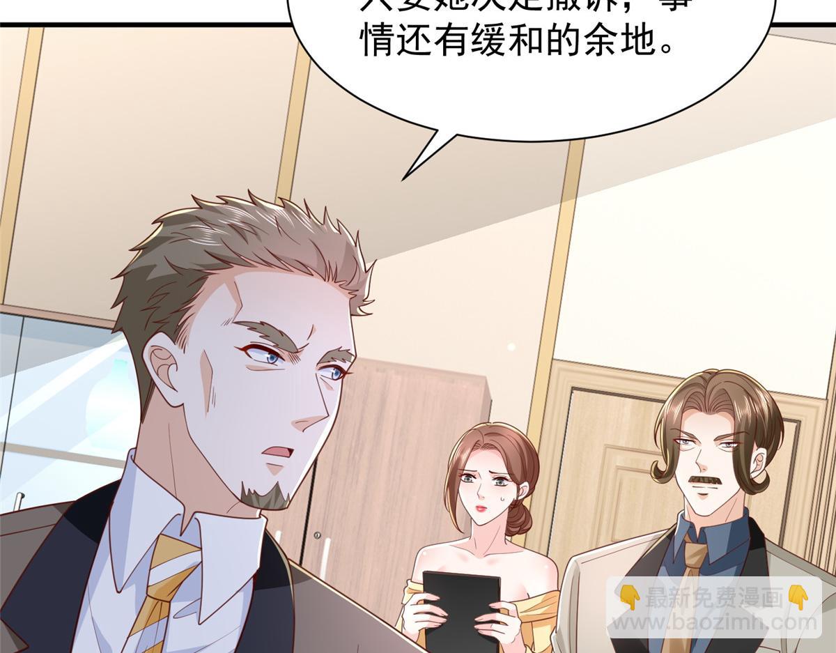 攤牌了，我全職業系統！ - 785 紀總厲害(1/2) - 3