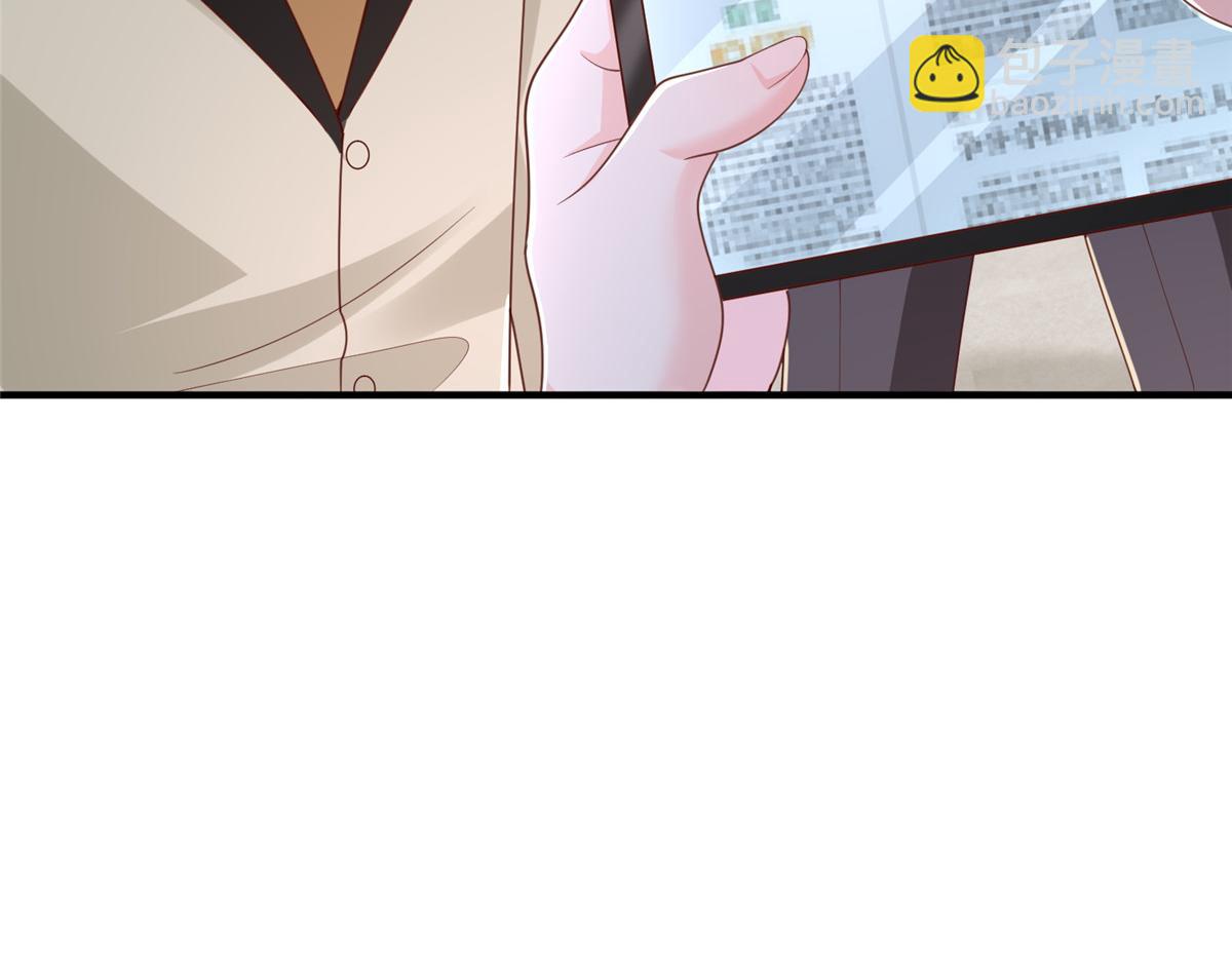 攤牌了，我全職業系統！ - 785 紀總厲害(1/2) - 1