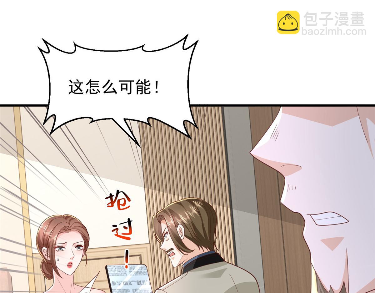 攤牌了，我全職業系統！ - 785 紀總厲害(1/2) - 2