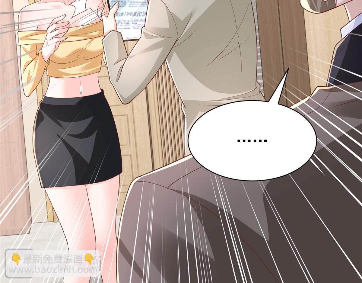 攤牌了，我全職業系統！ - 785 紀總厲害(1/2) - 3