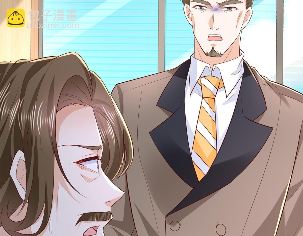 攤牌了，我全職業系統！ - 785 紀總厲害(1/2) - 6