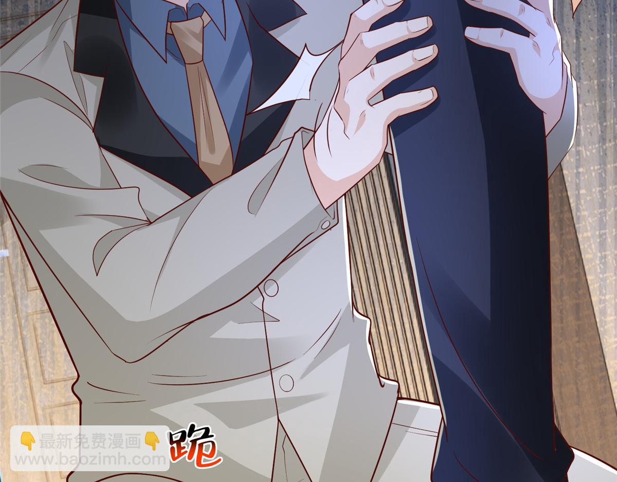 攤牌了，我全職業系統！ - 785 紀總厲害(1/2) - 1