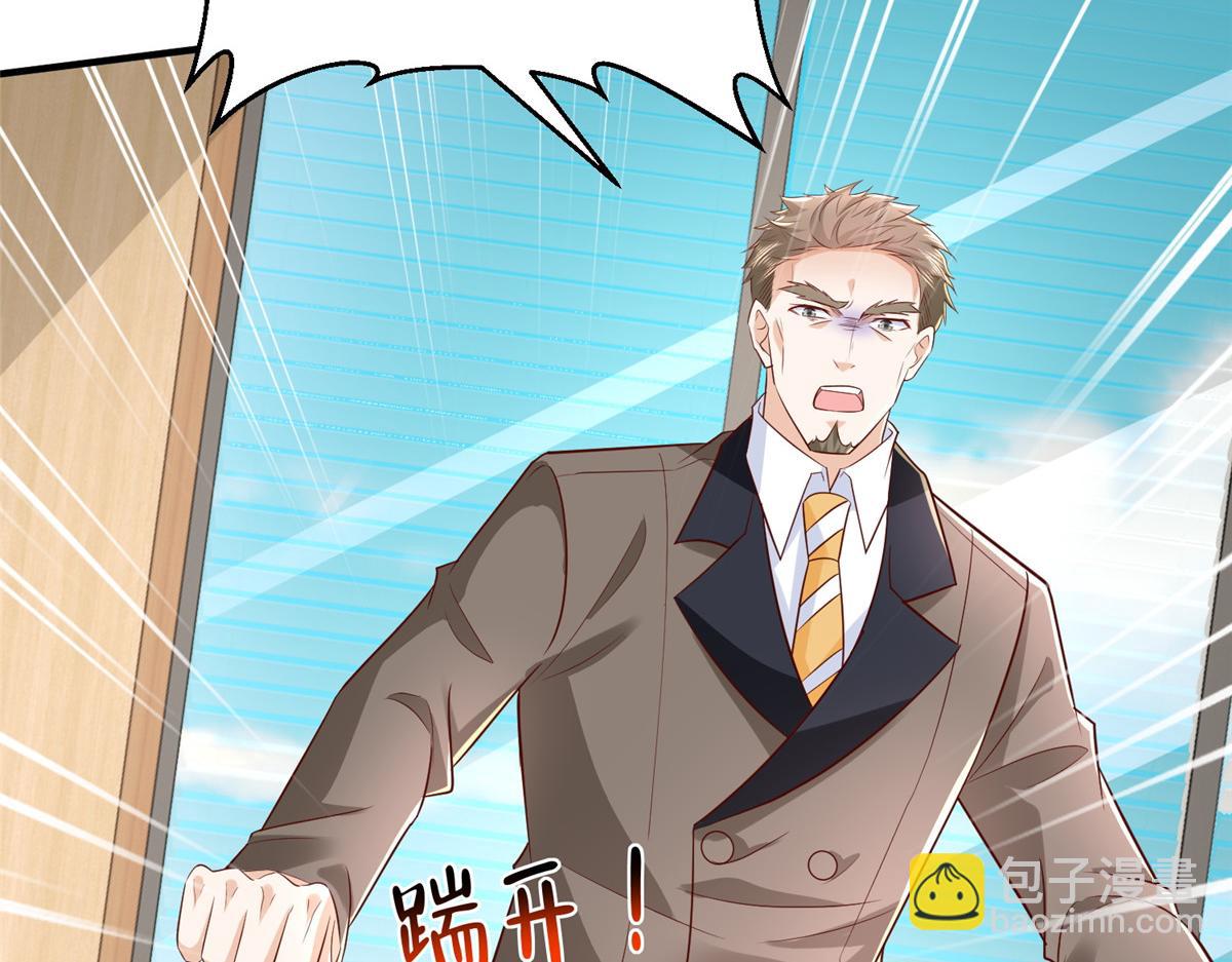 攤牌了，我全職業系統！ - 785 紀總厲害(1/2) - 3