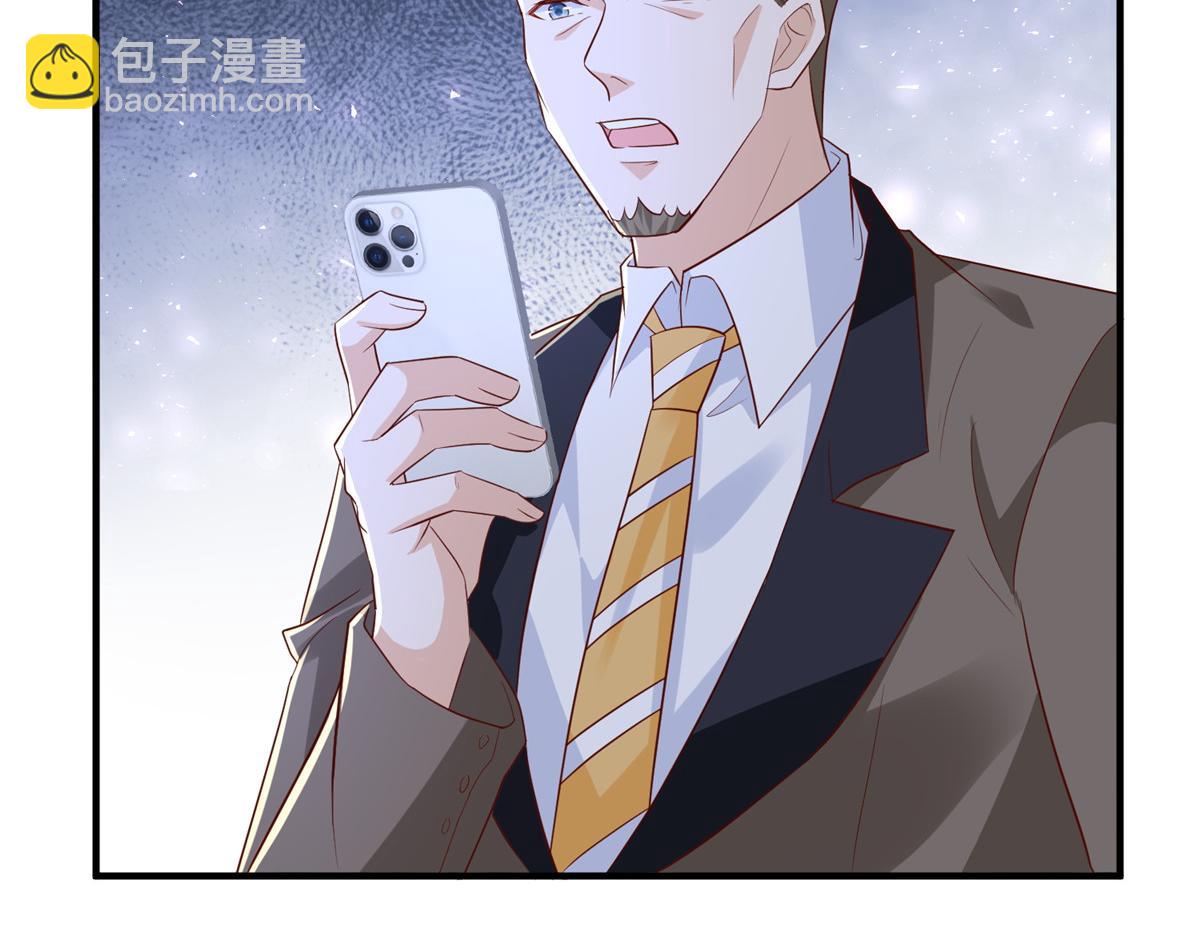 攤牌了，我全職業系統！ - 785 紀總厲害(1/2) - 7