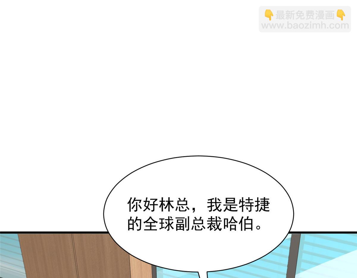 攤牌了，我全職業系統！ - 785 紀總厲害(1/2) - 8