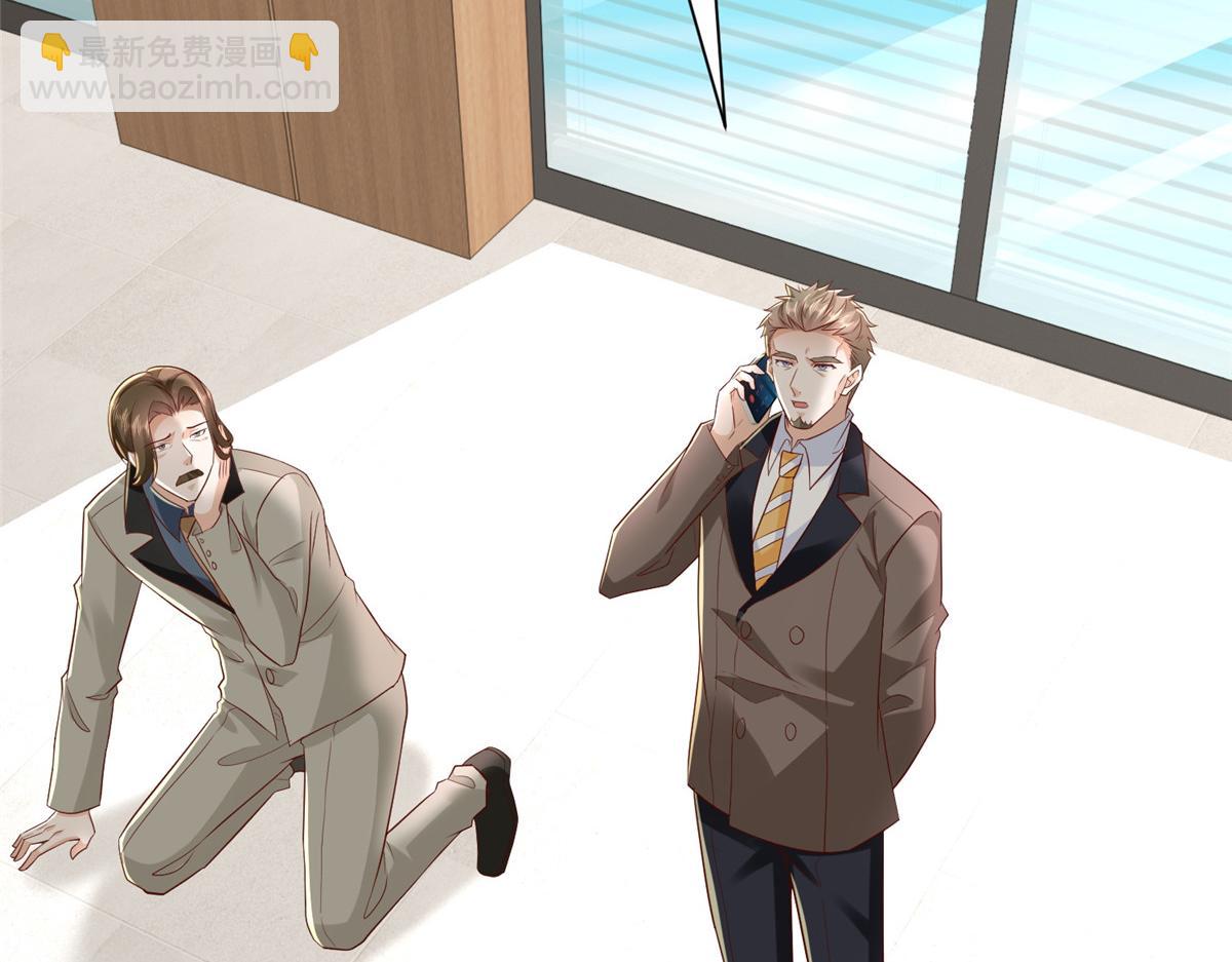 攤牌了，我全職業系統！ - 785 紀總厲害(1/2) - 1