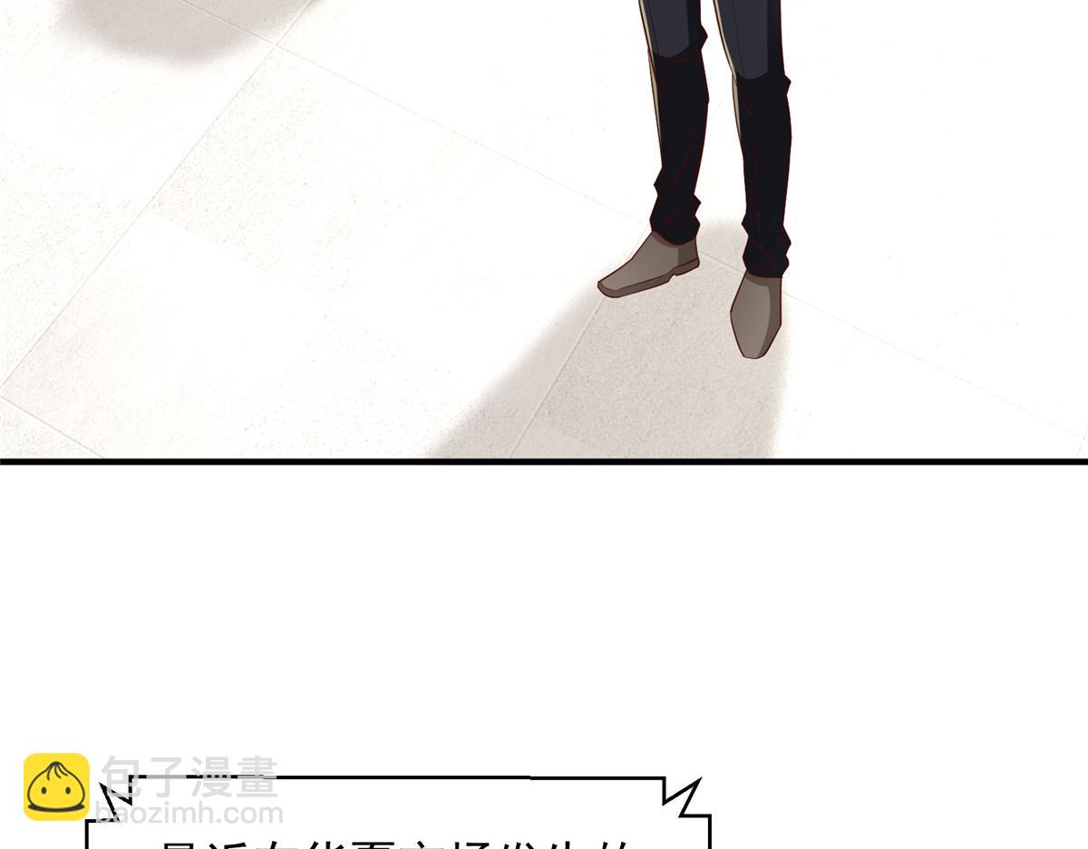 攤牌了，我全職業系統！ - 785 紀總厲害(1/2) - 2