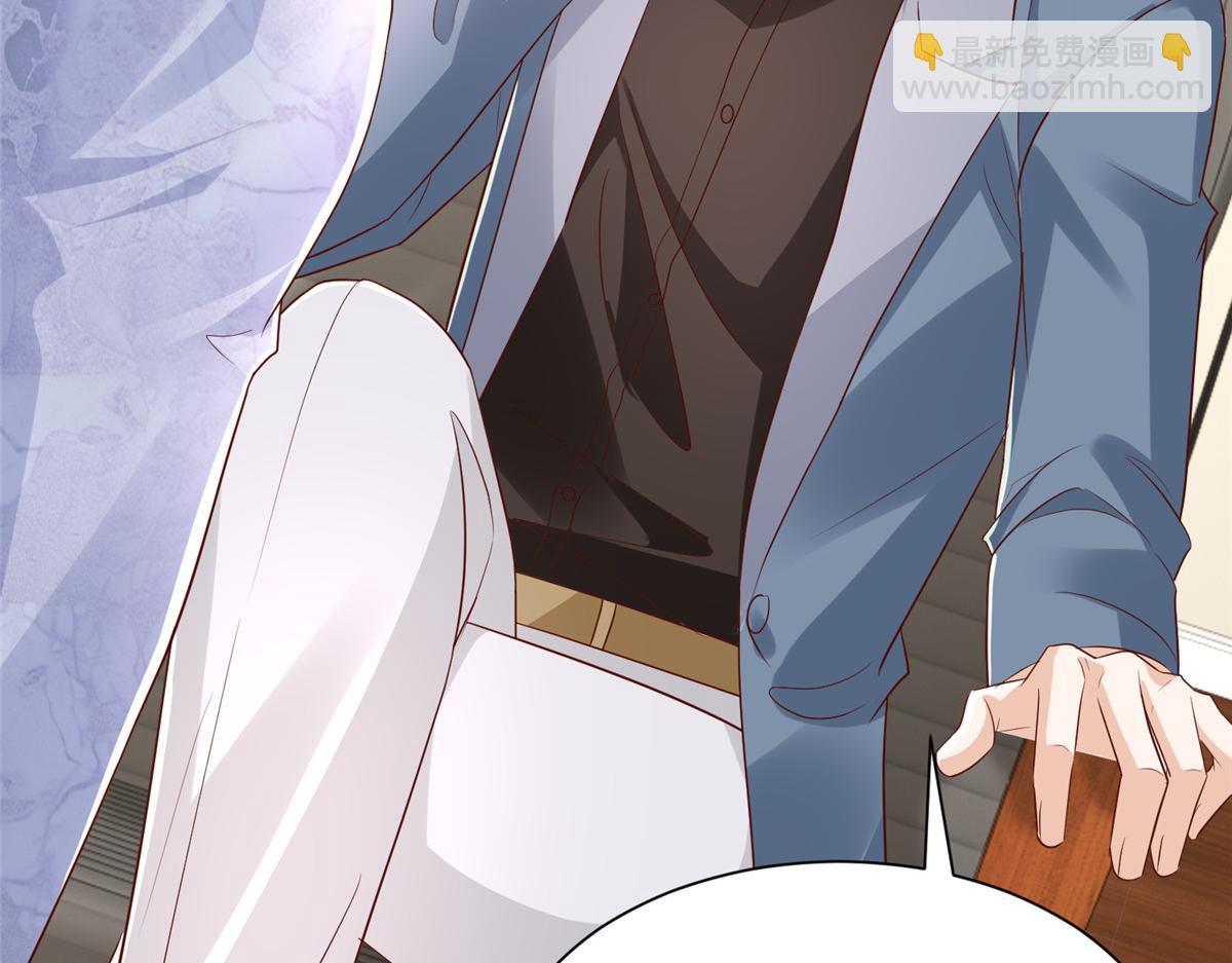 攤牌了，我全職業系統！ - 785 紀總厲害(1/2) - 4