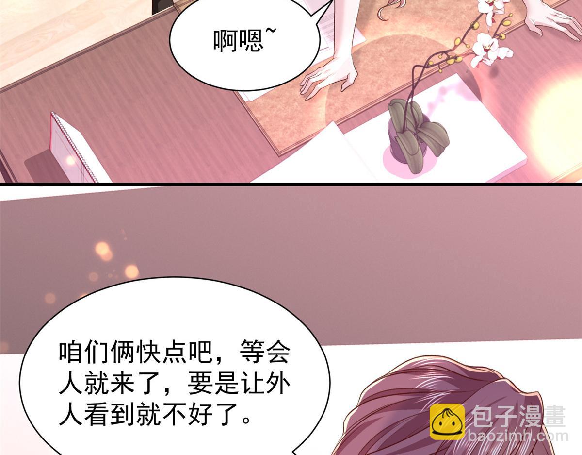 攤牌了，我全職業系統！ - 785 紀總厲害(1/2) - 2