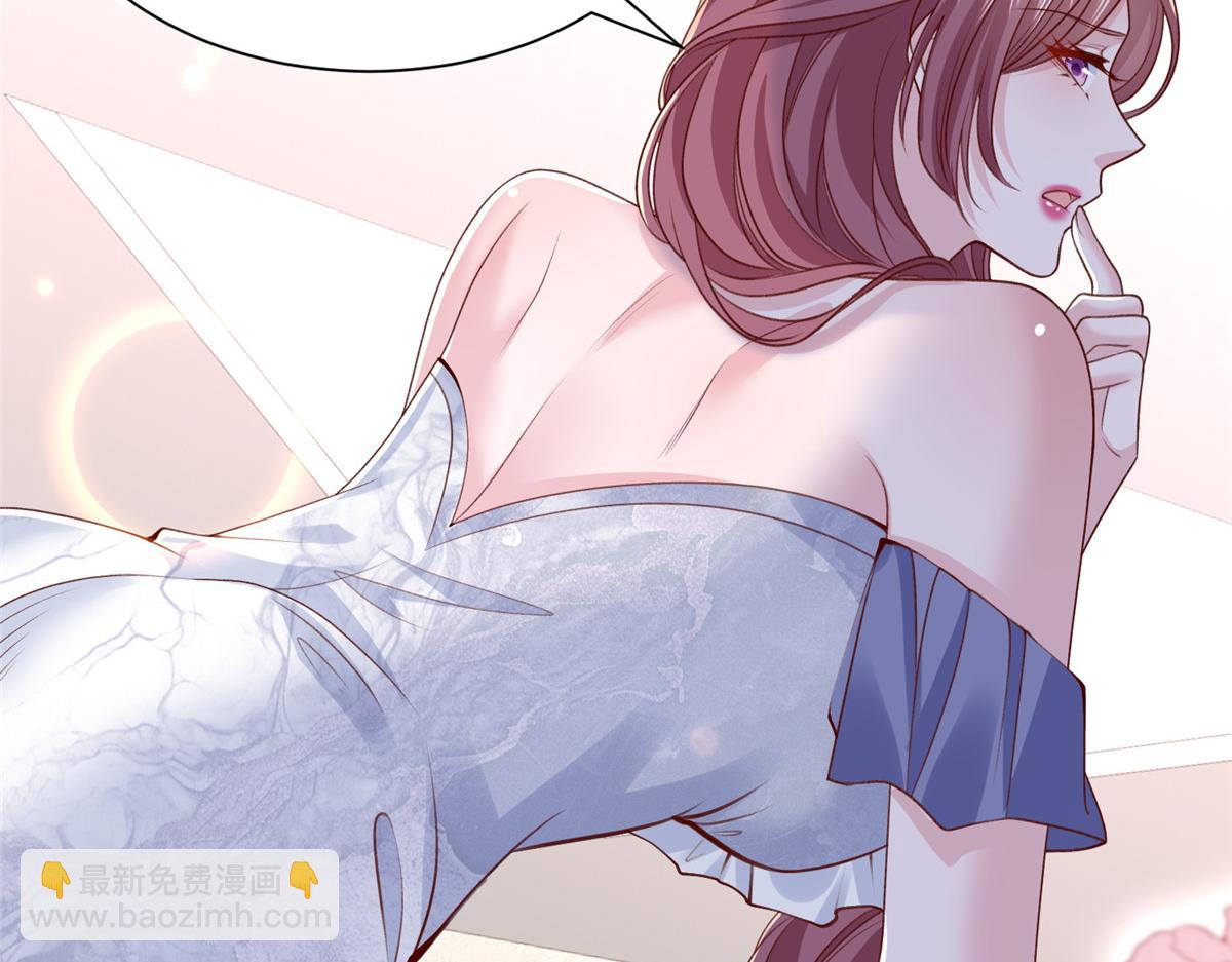 攤牌了，我全職業系統！ - 785 紀總厲害(1/2) - 3