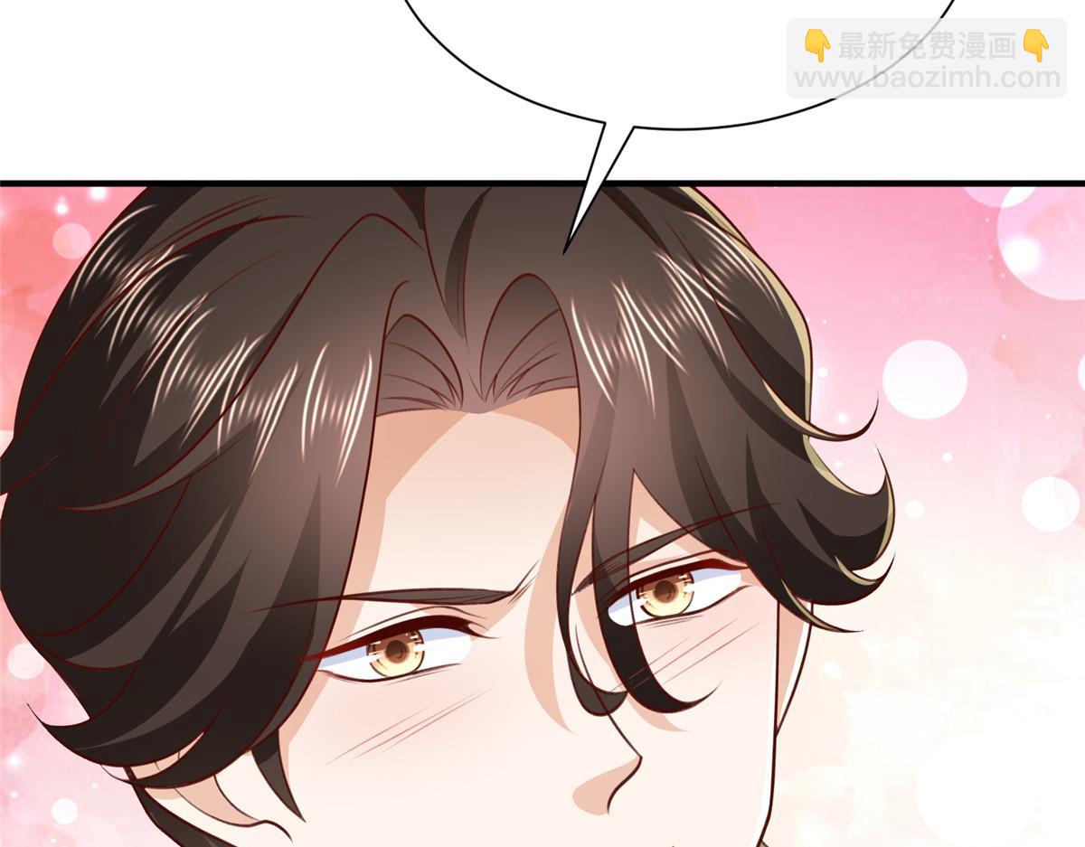 攤牌了，我全職業系統！ - 785 紀總厲害(1/2) - 6