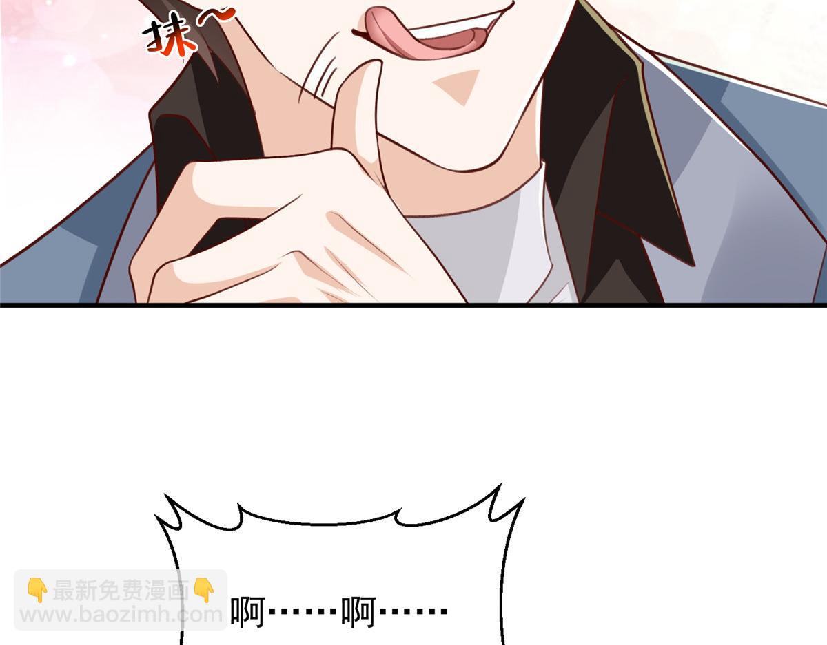 攤牌了，我全職業系統！ - 785 紀總厲害(1/2) - 7