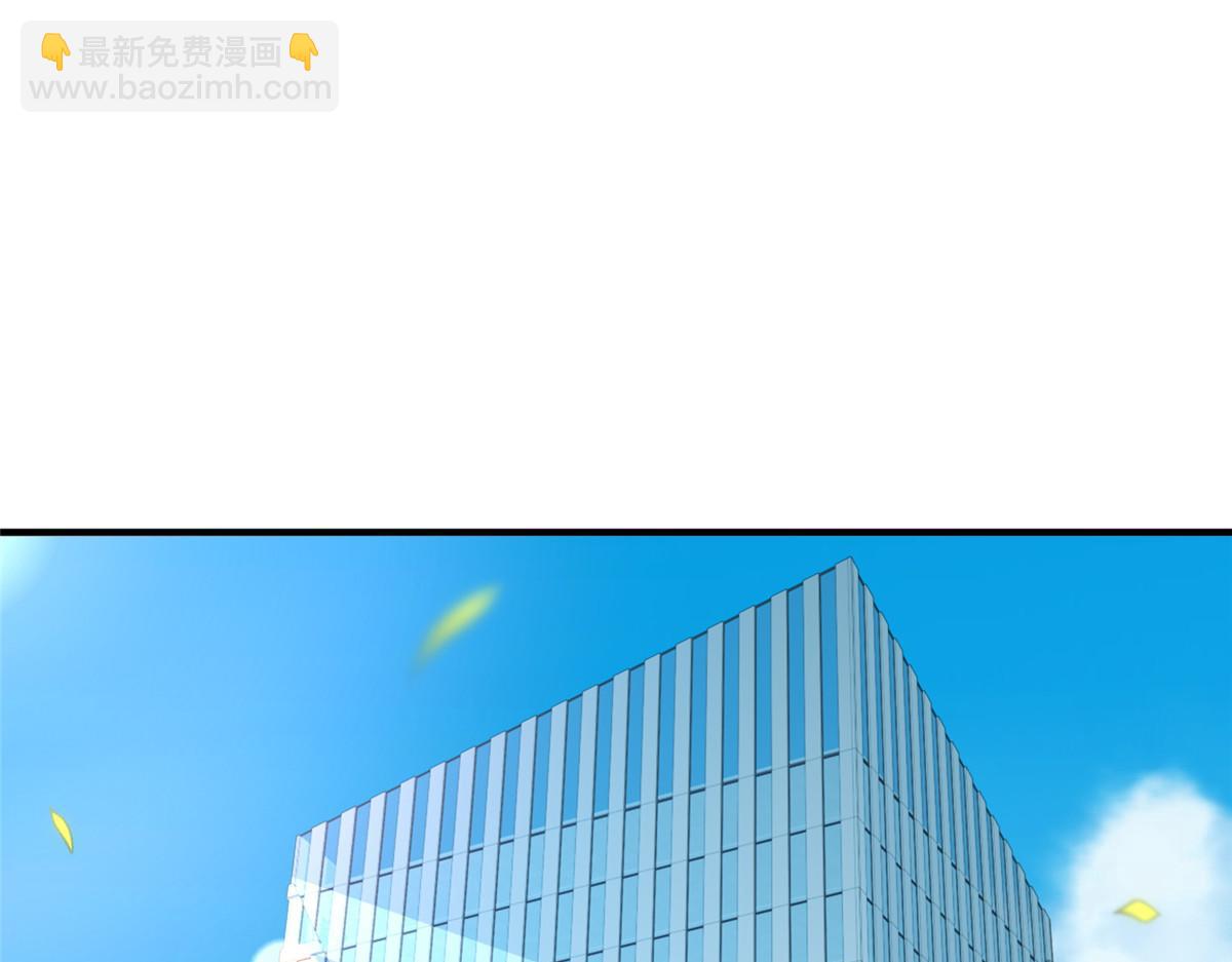 攤牌了，我全職業系統！ - 785 紀總厲害(1/2) - 5