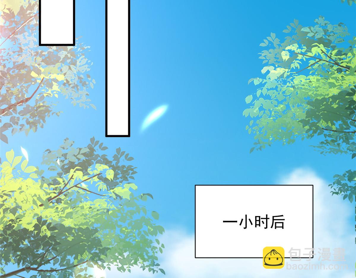 攤牌了，我全職業系統！ - 785 紀總厲害(2/2) - 5