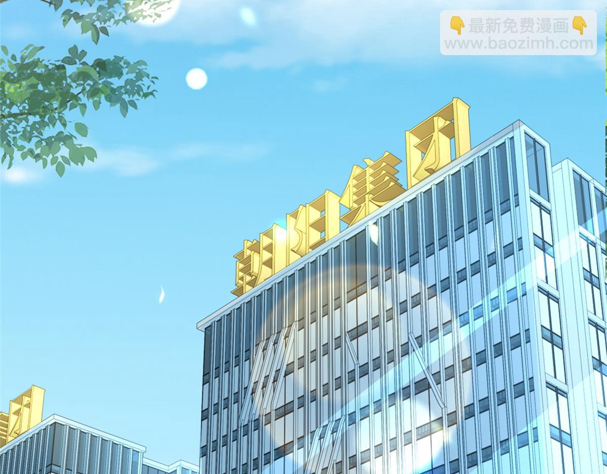 攤牌了，我全職業系統！ - 785 紀總厲害(2/2) - 6