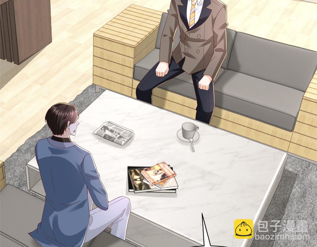 攤牌了，我全職業系統！ - 785 紀總厲害(2/2) - 2