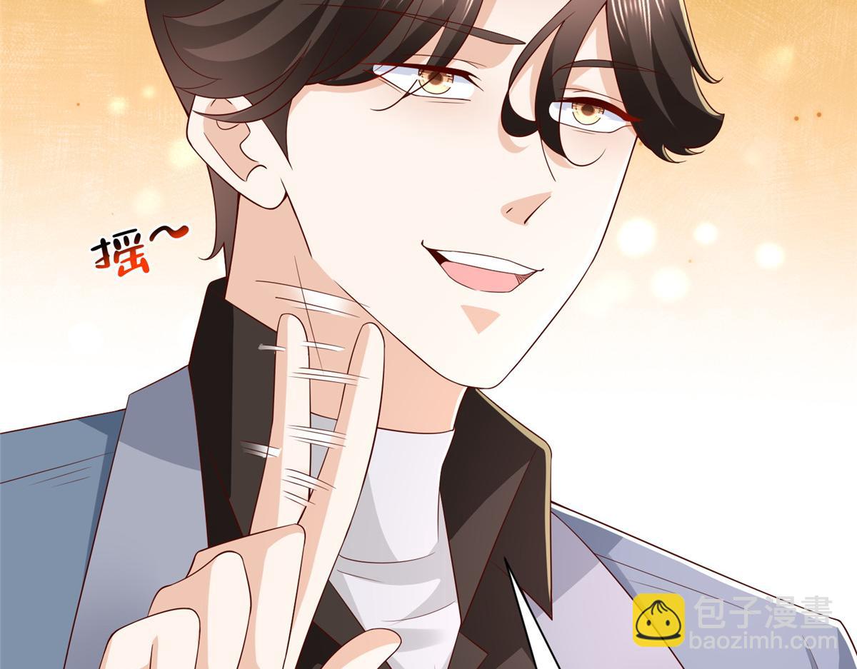 攤牌了，我全職業系統！ - 785 紀總厲害(2/2) - 2