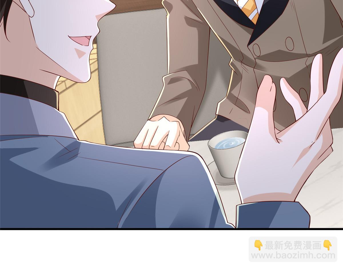 攤牌了，我全職業系統！ - 785 紀總厲害(2/2) - 5