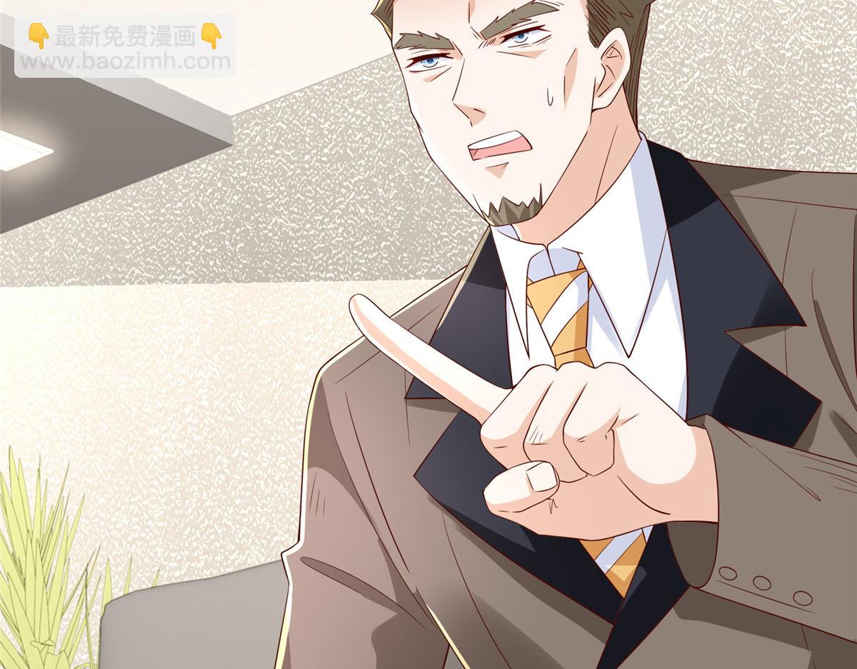 攤牌了，我全職業系統！ - 785 紀總厲害(2/2) - 7